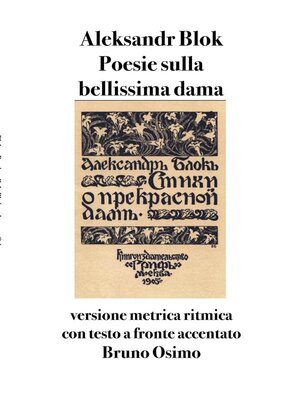 cover image of Poesie sulla bellissima dama